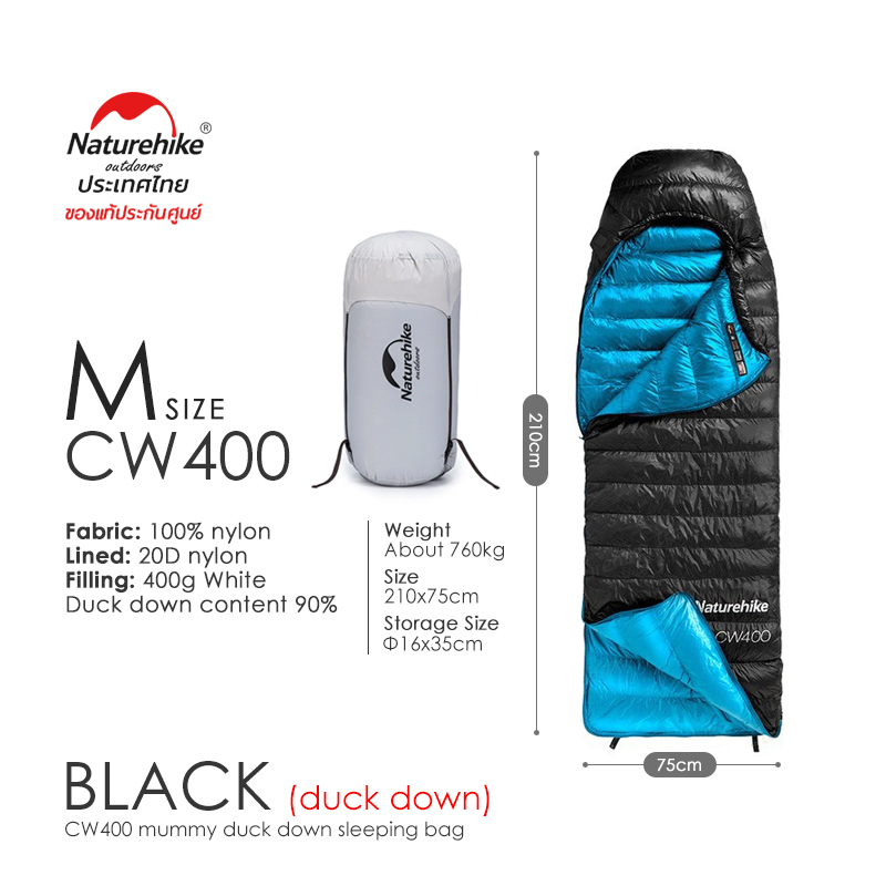 Naturehike Thailand ถุงนอน รุ่น CW400 mummy duck down sleeping bag