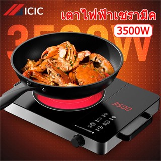 Induction cooker 2024 and electric cooker