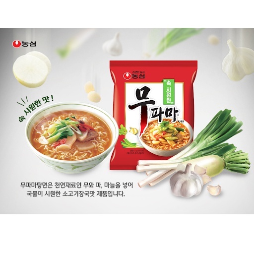 mupama tangmyeon นงชิม รามยอน หัวไชเท้าต้นหอม 122กรัม | Shopee Thailand