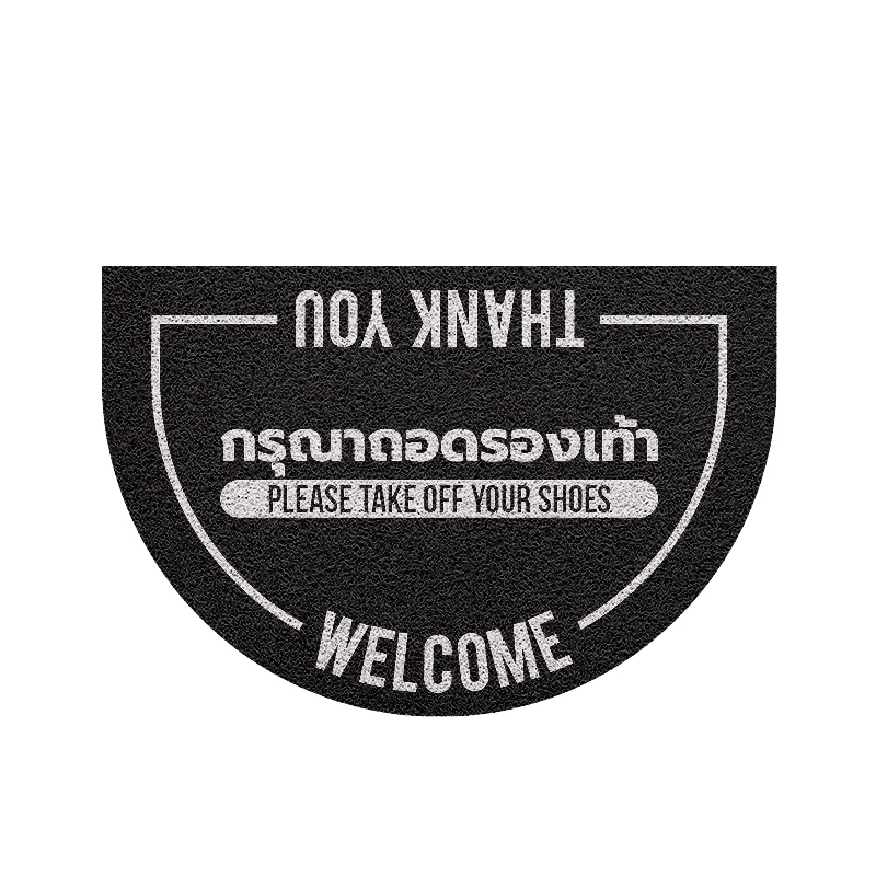 [ MT03-00000006 ] พรมเช็ดเท้า พรมดักฝุ่น ครึ่งวงกลม ลาย กรุณาถอดรองเท้า ...