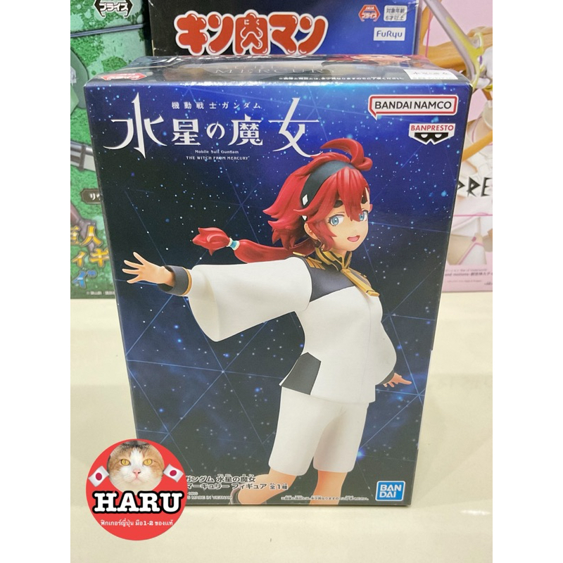 Banpresto Action Figure Suletta Mercury - Mobile Suit Gundam: The Witch From Mercury - Stagione 2 Ending Version - 16 Cm, PVC, Collezione Ufficiale