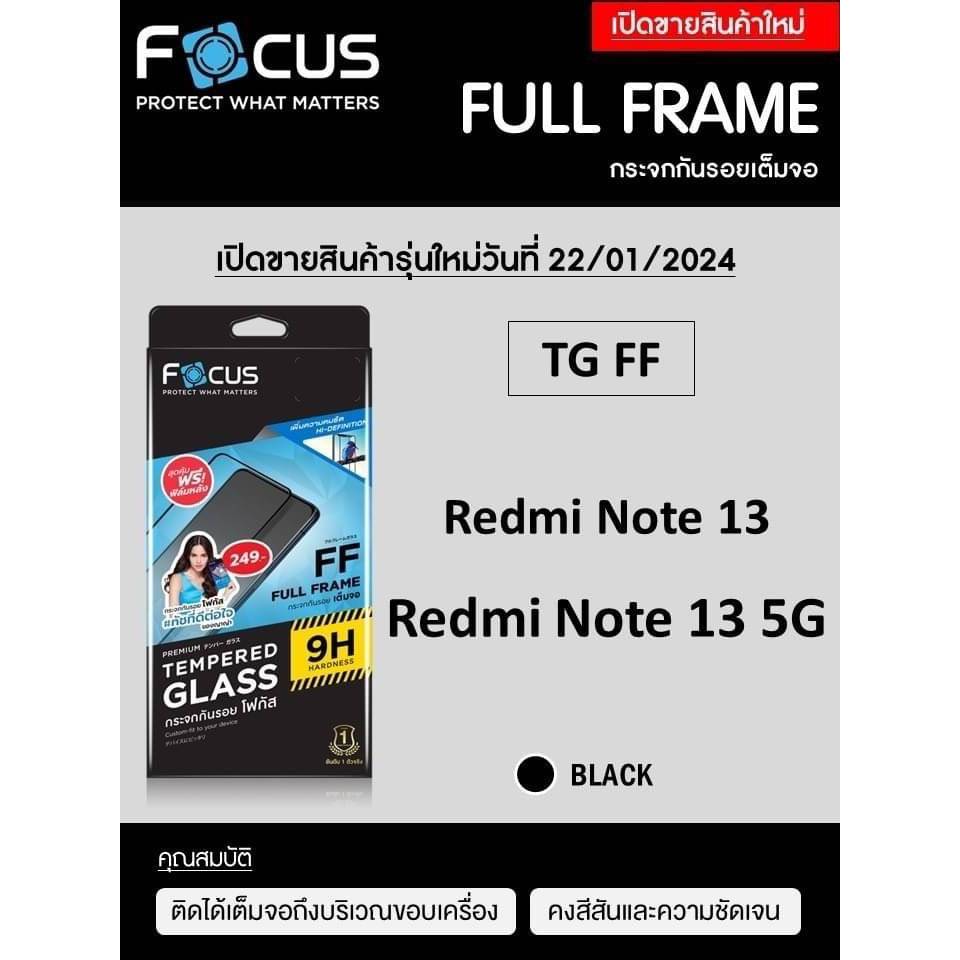 Xiaomi Redmi Note 13 / 13 5G Focus Tempered Glass (Full Frame FF)โฟกัส