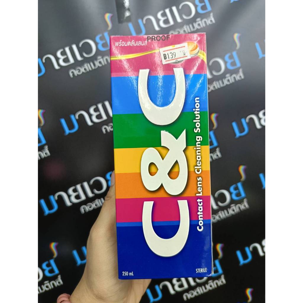 C&C Contact Lens Cleaning Solution 250 ml. ซี แอนด์ ซี น้ำยาล้างคอนแทคเลนส์ ขนาด 250 มล.