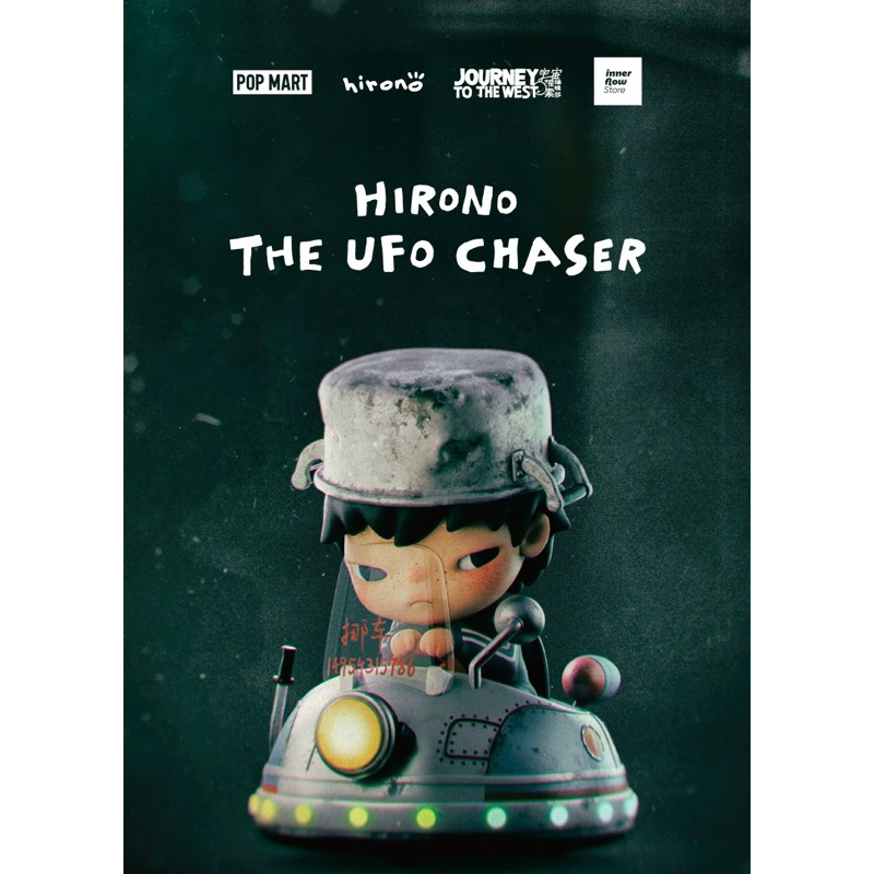 📍พรีออเดอร์📍POPMART HIRONO The UFO Chaser 9.5cm 15.5cm : HIRONO