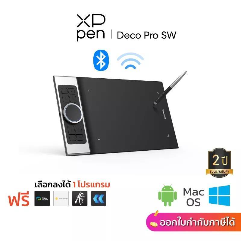 XPPen Deco Pro Wireless (SW) เมาส์ปากกา ไร้สาย ระดับมืออาชีพ รองระบบ ...