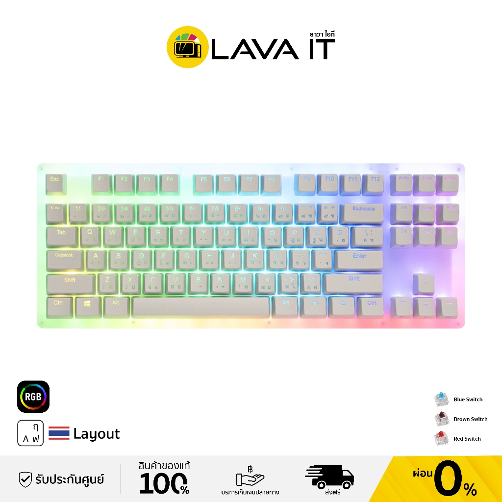 Womier K87 TKL Mechanical Gaming Keyboard White (TH) คีย์บอร์ดเกมมิ่ง ...
