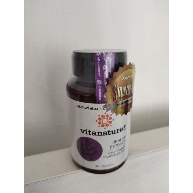 Vitanature+ Brahmi Extract with Ginkgo Leaf Extract Shopee Thailand