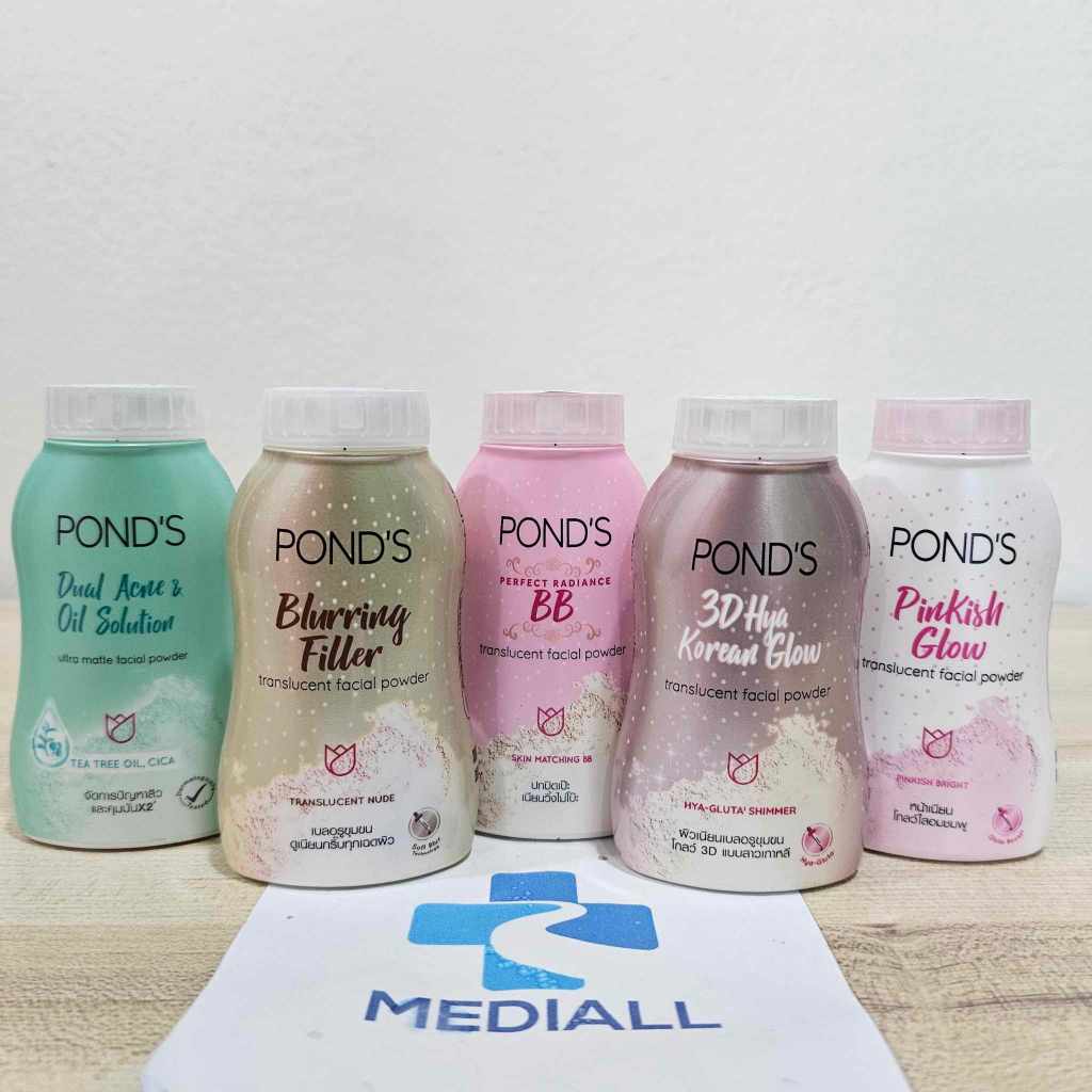POND'S Translucent Facial Power 50 g พอนด์ส แป้งฝุ่น สำหรับใบหน้า 50 ...