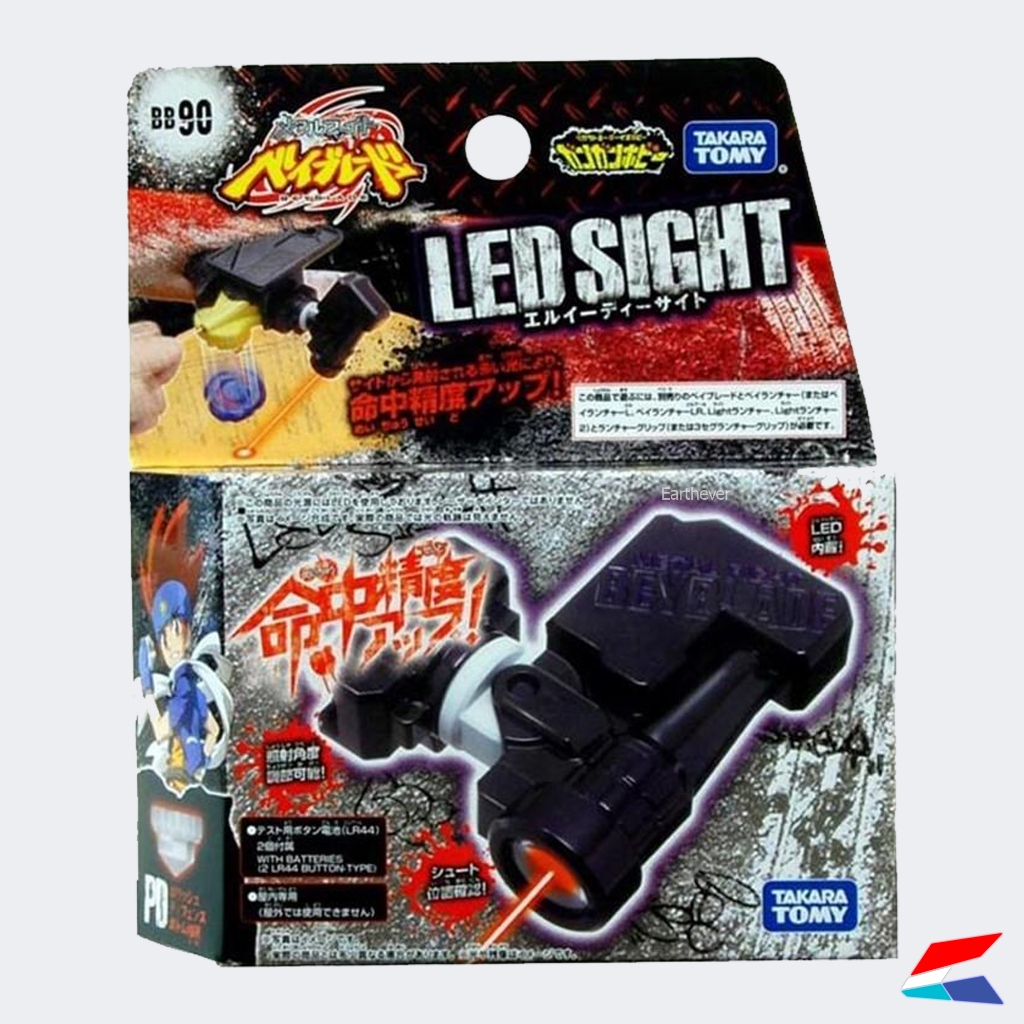 Takara Tomy Beyblades Metal Fight BB-90 LED SIGHT ของแท้ | Shopee Thailand
