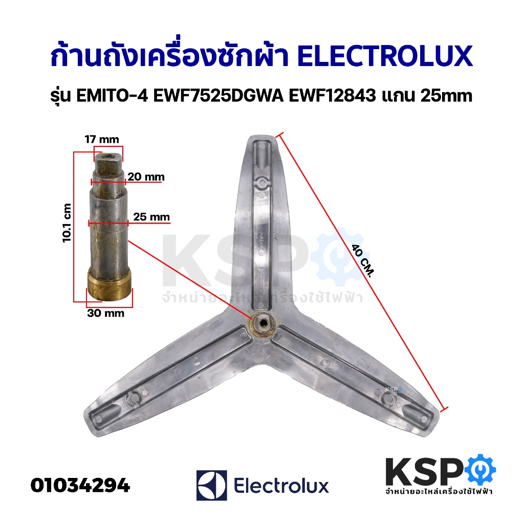 Product-06744