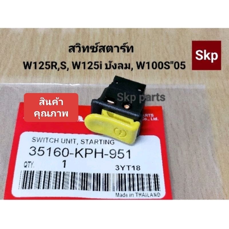 (Discontinued) WS2023MAR125