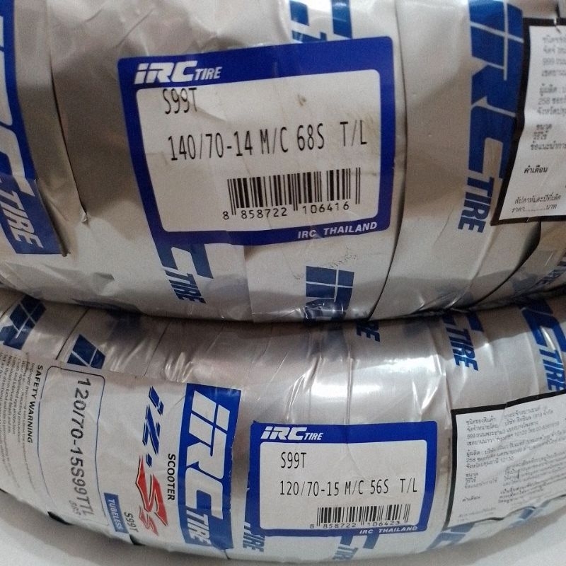 ยางนอก (IRC) izs 1คู่ ล้อหน้า120/70-15ล้อหลัง140/70-14 รุ่น:X-MAX300 ...
