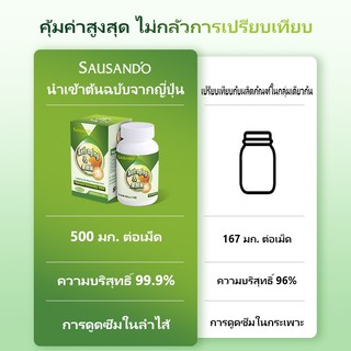 SAUSANDO*Made in Japan NMN เนื้อหาสูง มีความบริสุทธิ์สูง 99%++ เพิ่ม ...