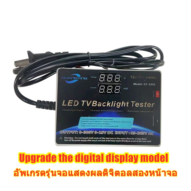 เครื่องทดสอบหลอดแบ็คไลต์ Voltage Current Test LED Backlight Tester ...