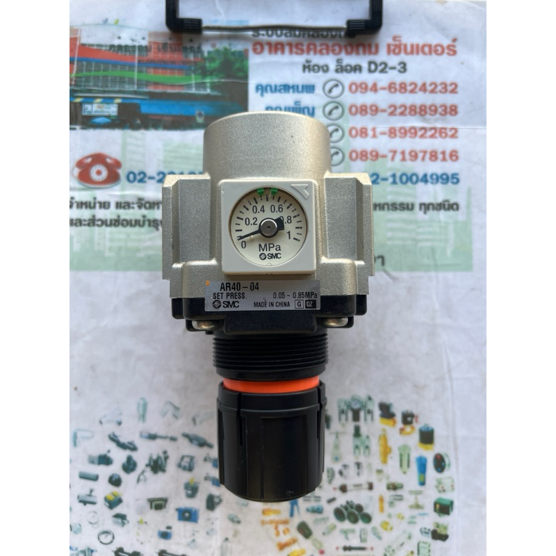 SMC AR40-04 Air Regulator ตัวปรับลมตัวตั้งแรงดันลมขายถูก | Shopee Thailand