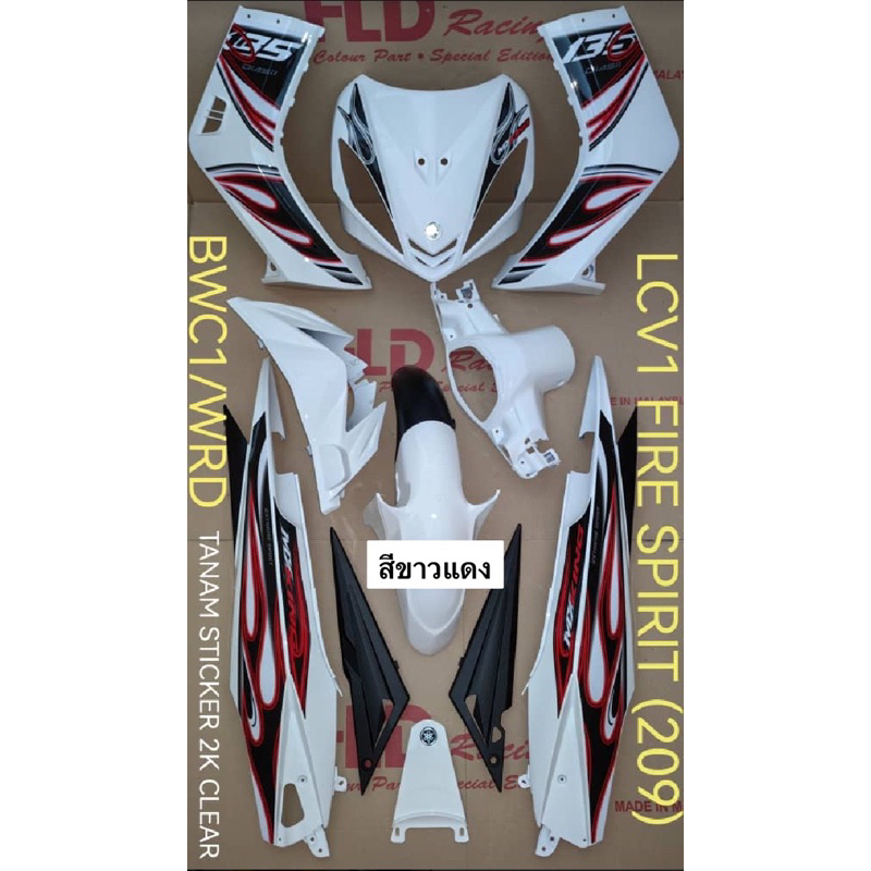 แผงคอ 135 ชุดสี YAMAHA SPARK-135 สีแดงเทา สีเงาตามรูป (แถมสติ๊กเกอร์ ...