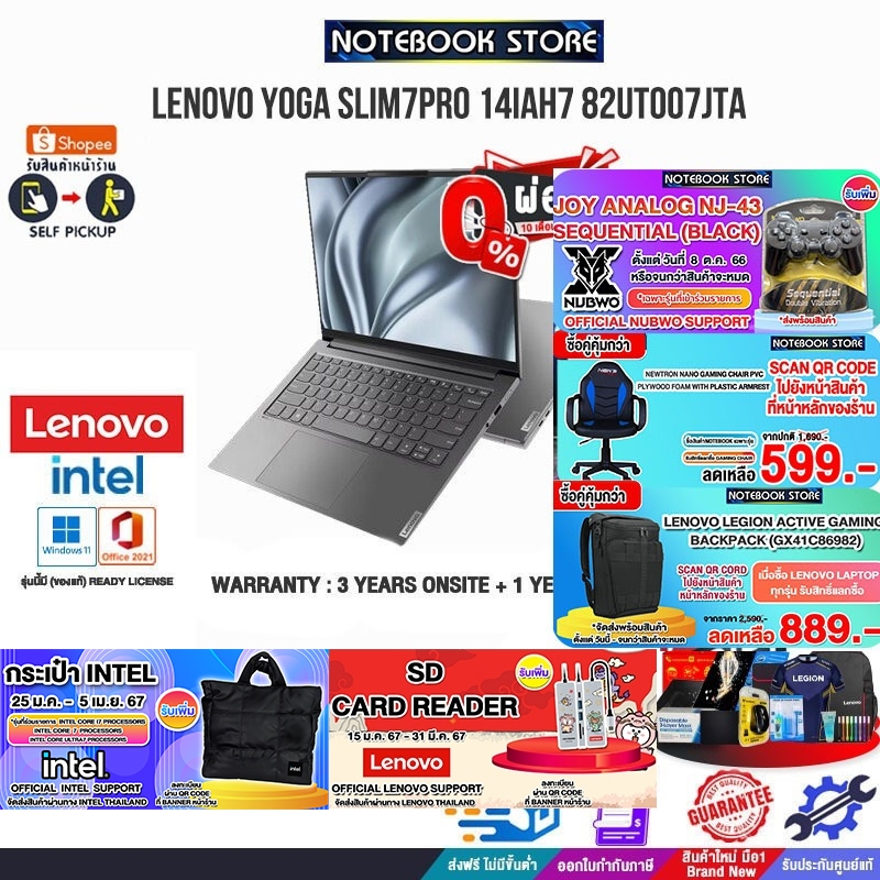 [ผ่อน 0 10 ด.][รับเพิ่ม! กระเป๋า INTEL+SD CARD READER]Lenovo Yoga