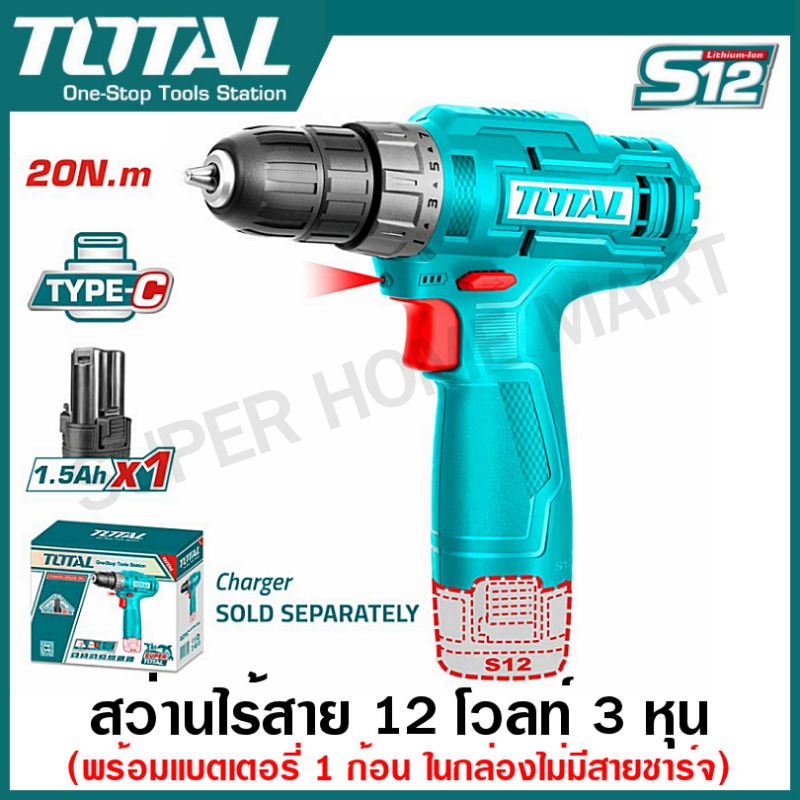 Ready go to ... https://shp.ee/zgp9art [ Total สว่านแบตเตอรี่ 3/8 นิ้ว (10 มม.) 12 โวลท์ ปรับตั้งแรงบิดได้ (ค่าทอร์ค) รุ่น TDLI12415 / TDLI12428 (Cordless Drill) | Shopee Thailand]