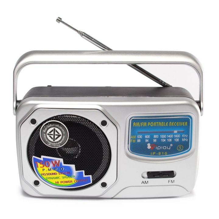 IP810-5 วิทยุ iplay FM-AM คุณภาพเสียงดี คลื่นชัด มีเสาอากาศ ใช้ได้ทั้ง ...