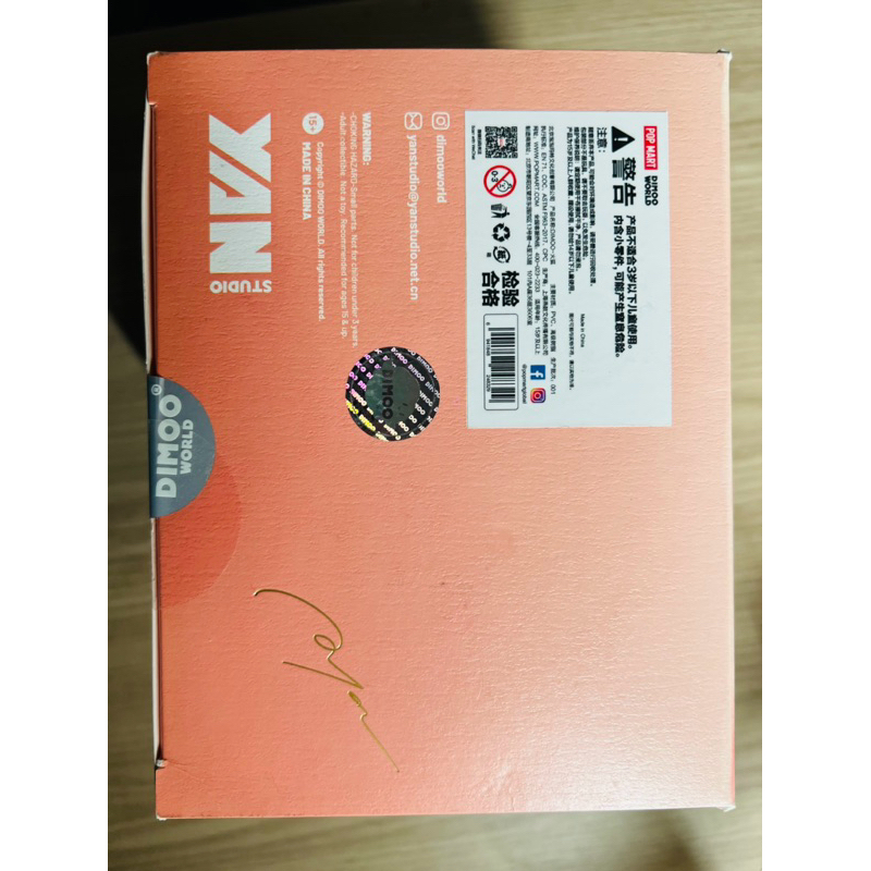 Dimoo World - Dimoo Fire Fox PTS Singapor 350off (สินค้าแกะแล้ว ...