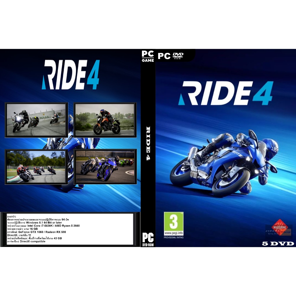 แผ่น Game PC RIDE 4 (5DVD) | Shopee Thailand
