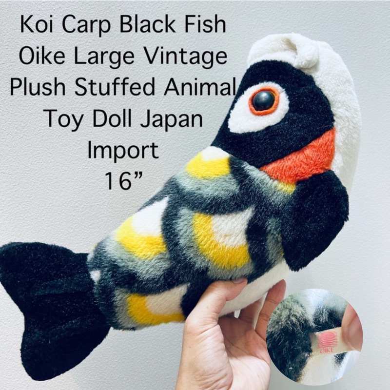 #ตุ๊กตา #ปลาคราฟ #คาร์พ #ขนาด16“ #ป้าย #Oike Koi Carp Black Fish Oike ...