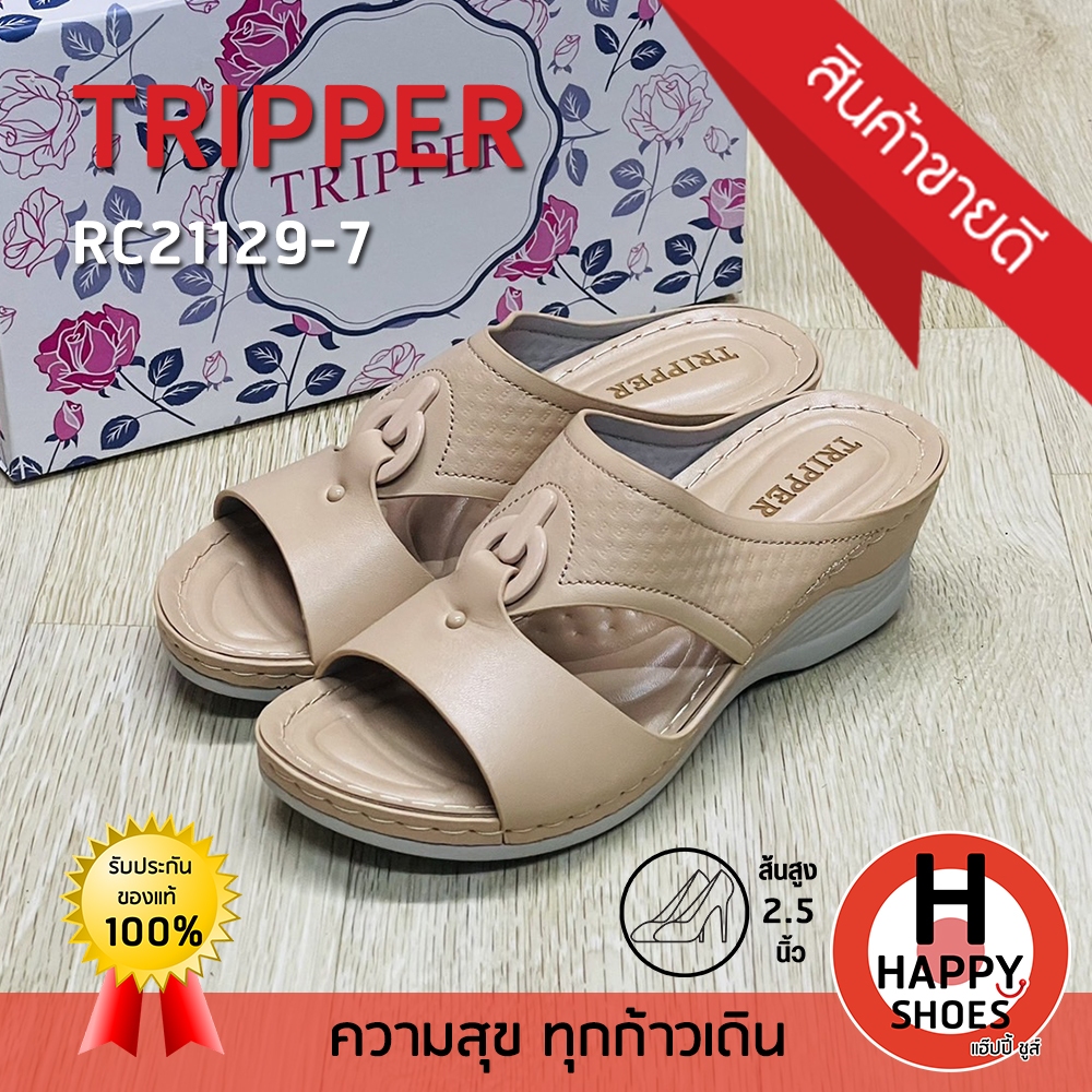 100 2.5 TRIPPER RC21129 7