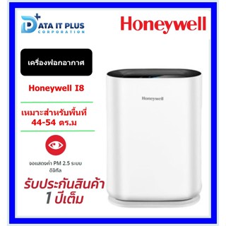 Honeywell i8 on sale
