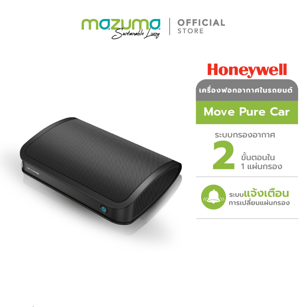Honeywell PM2.5 Move Pure Car Air Purifier