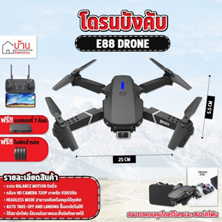 Drone young cheap pro 2020