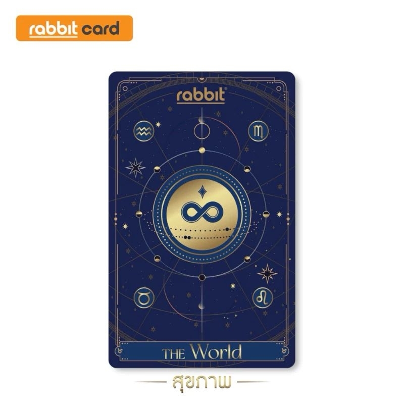 Rabbit Card บัตรโดยสารบีทีเอส (Art of Fortune) 4 ลายสายเมเตลู สำหรับ ...