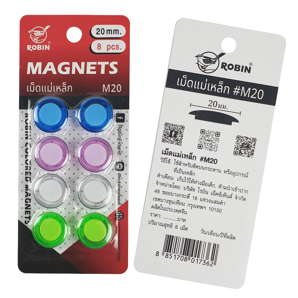 Robin เม็ดแม่เหล็กกลม สีใส Magnet มีให้เลือก 3 ขนาด | Shopee Thailand