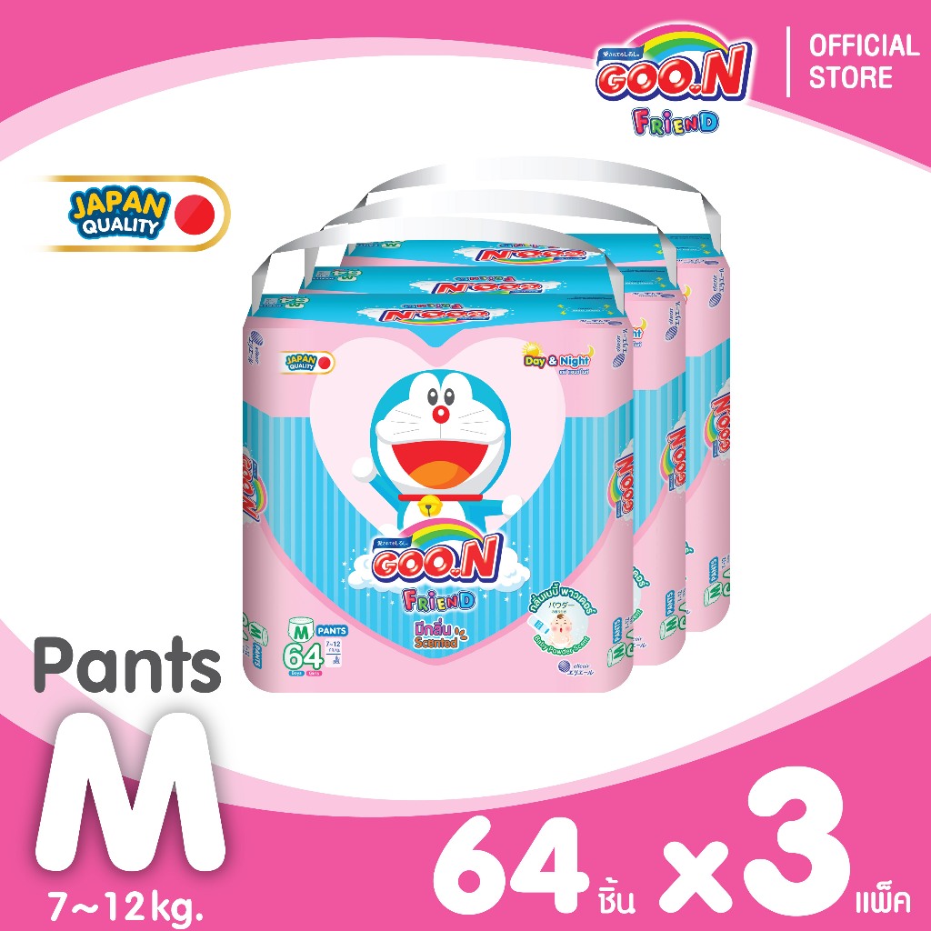 GOON Friend Baby Powder Scent Mega Pack กูน เฟรนด์ เบบี้พาวเดอร์ ...
