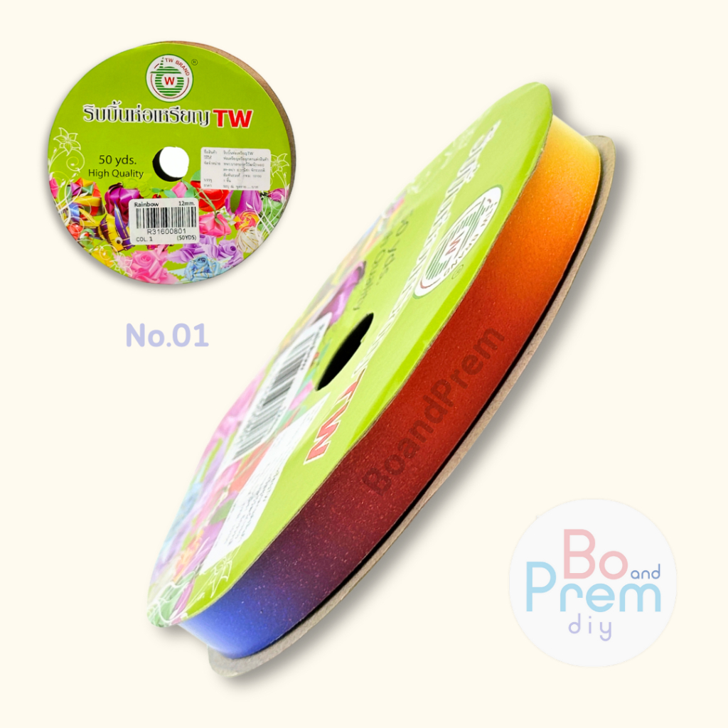[TW Ribbon] ริบบิ้นพับเหรียญ รุ่นเรนโบว์ ตราTW No.2 ขนาด 12mm ความยาว ...
