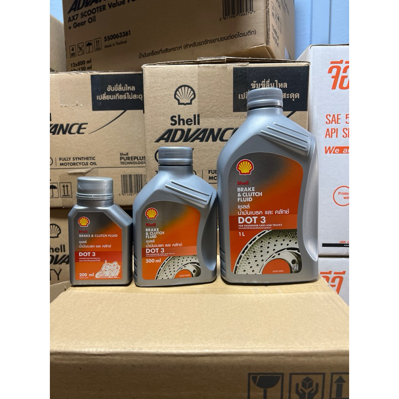 น้ำมันเบรค shell brake & clutch fluid dot 3 ขนาดตามตัวเลือก Shopee