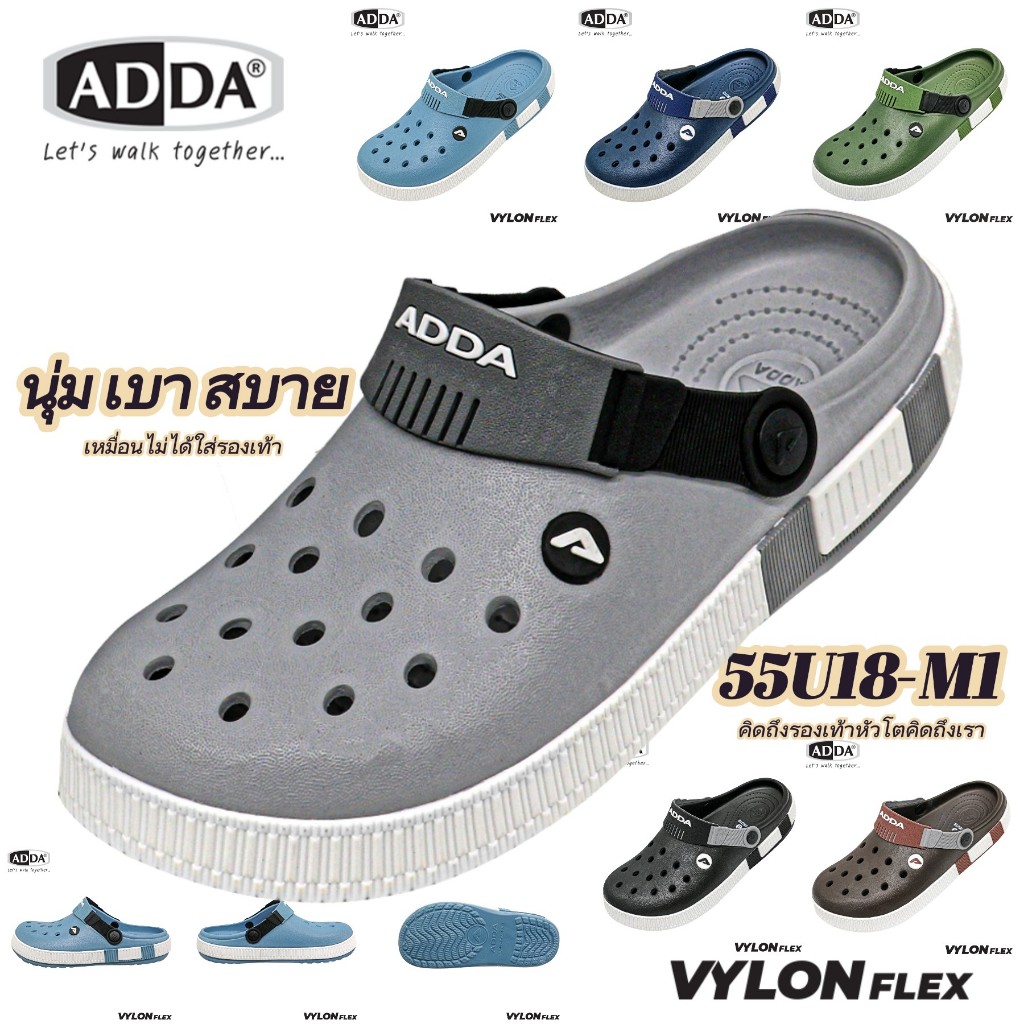 ADDA 55U18-M1 Size 4-6 ของแท้ 