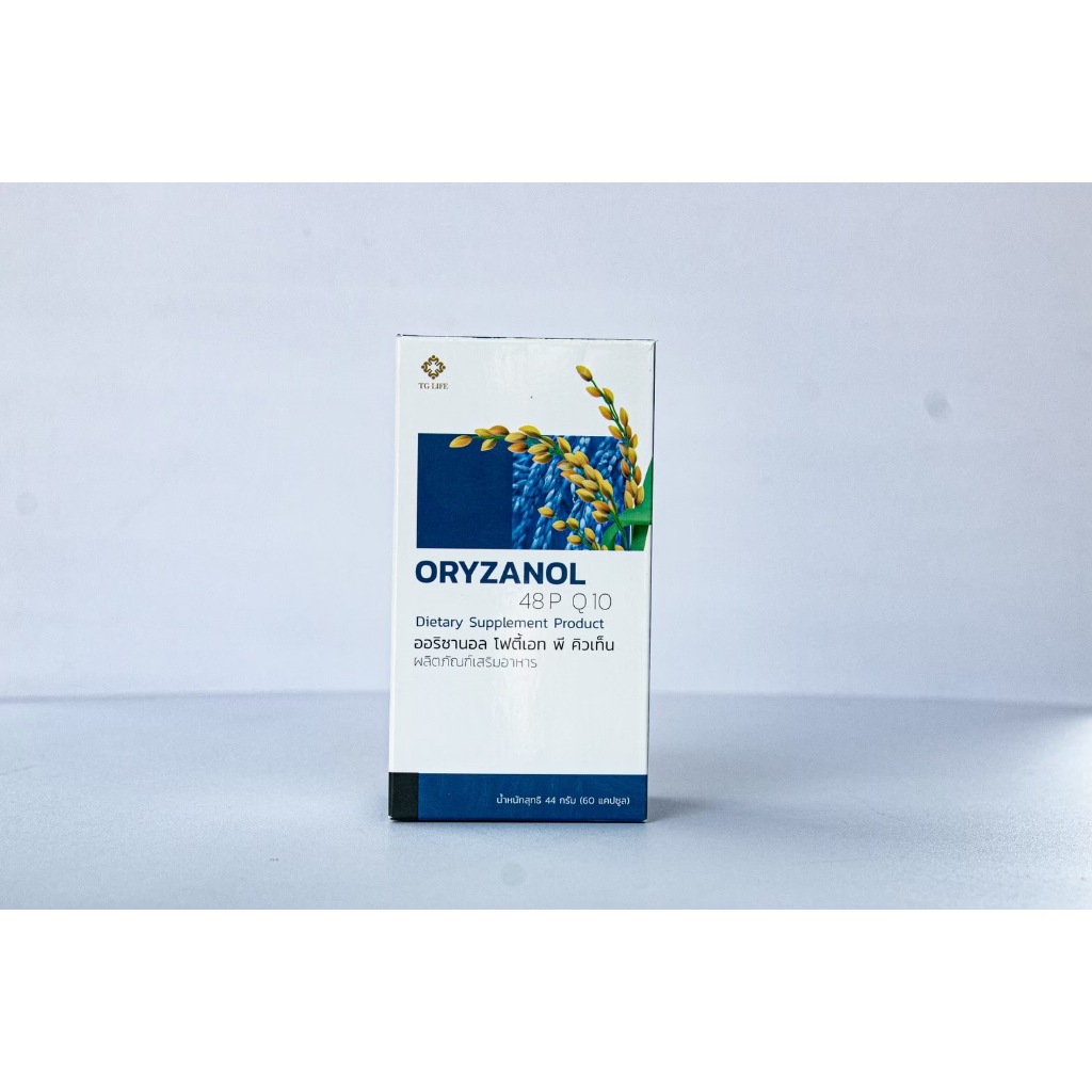 น้ำมันรำข้าว ผสมโคคิวเท็น | Oryzanol 48P Q10 1 เม็ดเทียบเท่าน้ำมันรำ ...