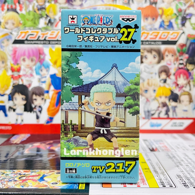 ワンピース ワールドコレクタブルフィギュアvol．27