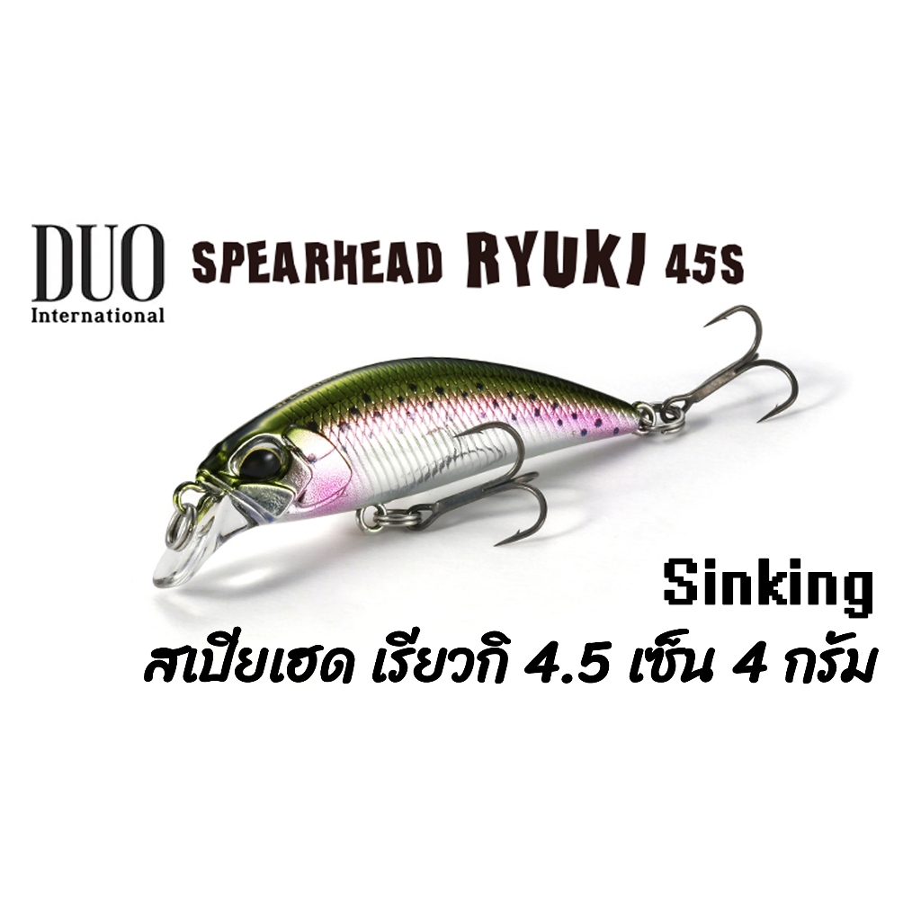 Leurre De Pêche Duo Spearhead Ryuki 45S - Jerkbait Coulant 4g - Pour Truites En Eaux Vives