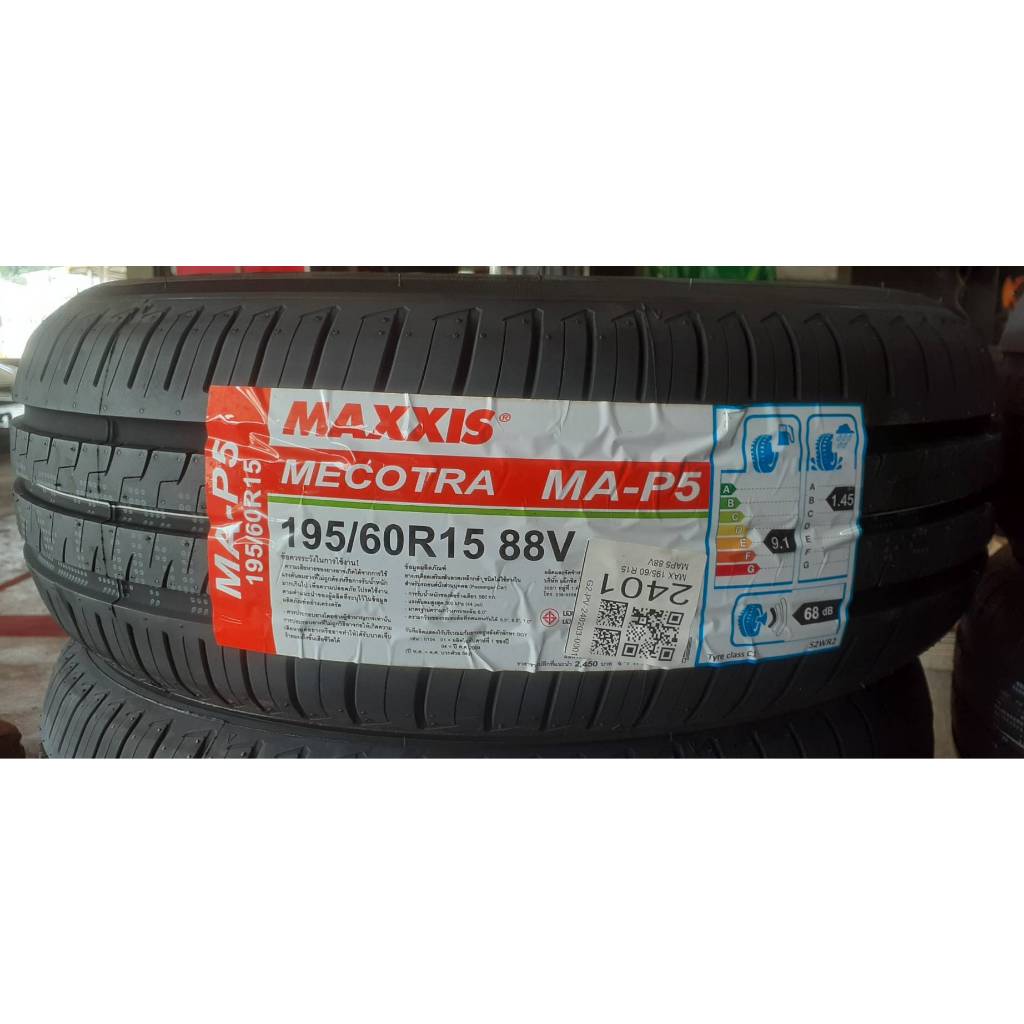 Maxxis 195/60R15 MA-P5 ขอบ 15 ยางใหม่ปี 2024 ( 1 เส้น) แถมจุกลมยาง 1 ...
