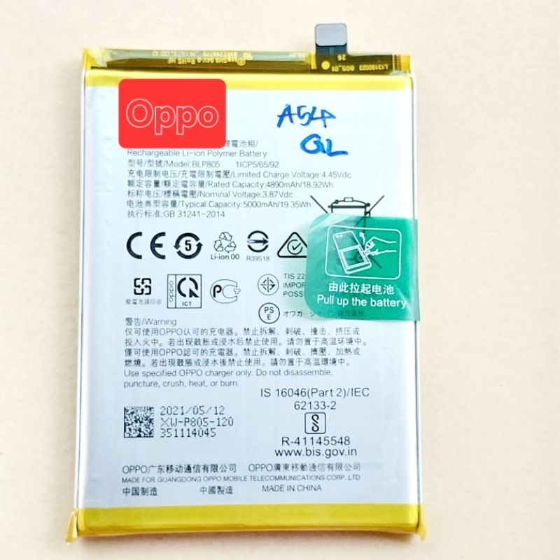 แบตเตอรี่ใช้สำหรับ Oppo A54(CPH2239) | Shopee Thailand