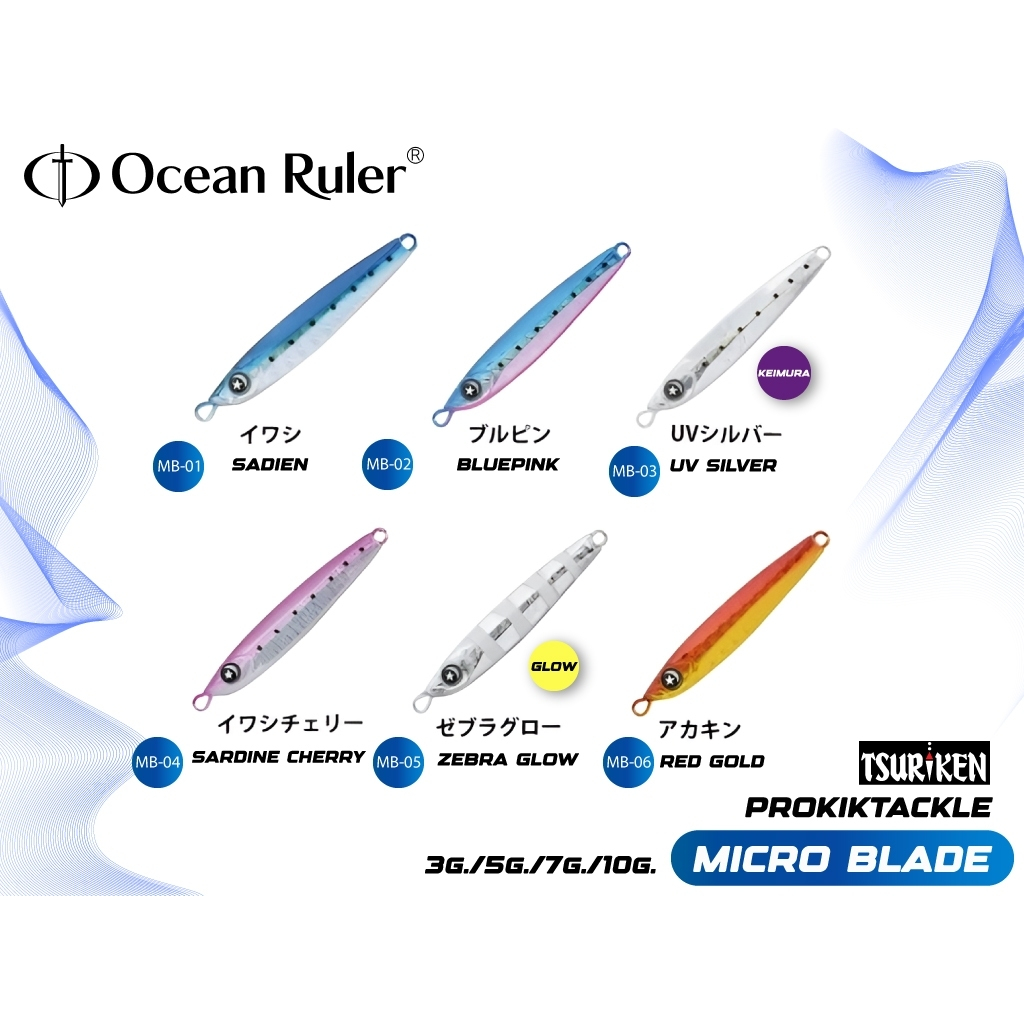 เหยื่อจิ๊ก Ocean Ruler GUNGUN JIG รุ่น Micro Blade | Shopee Thailand