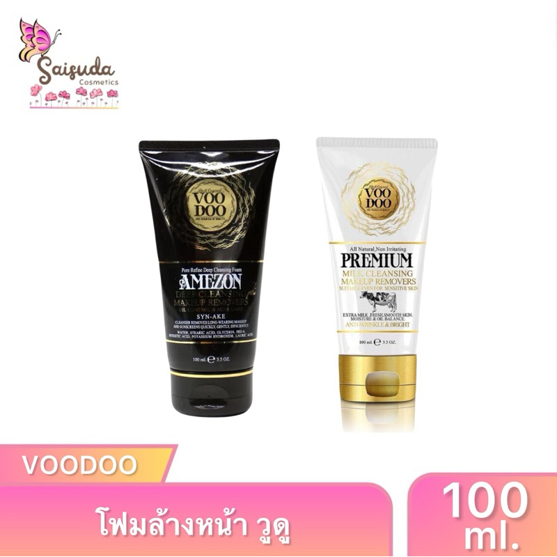 [VOODOO] วูดู โฟมล้างหน้าวูดู สูตร Premium milk และ สูตร Amezon ...