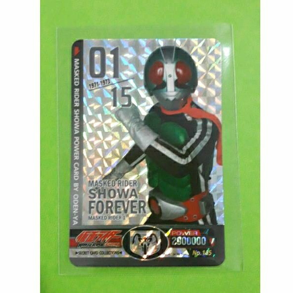 Masked Rider 1 Odenya Cocori การ์ดไอ้มดแดง แถมฟรี toploader การ์ดโคโคริ ...