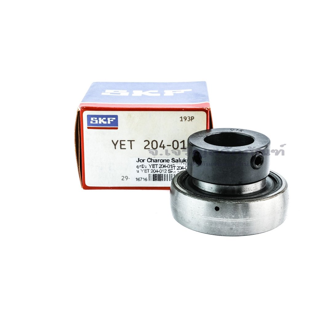 ไส้ลูกปืนตุ๊กตา หน่วยมิล Insert Bearing SKF ขนาดเพลา 19-50 mm | Shopee ...