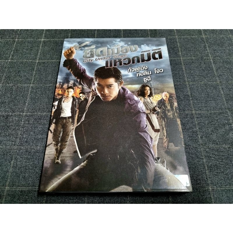 送料無料！新品！小李飛刀（しょうりひとう）DVD-BOX