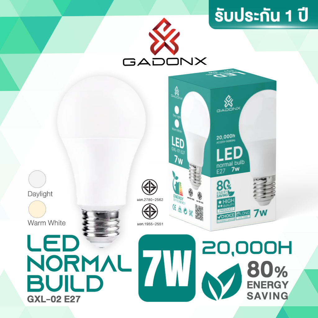 GADONX หลอดไฟ LED normal bulb 5/7/9/12/40/60W ขั้ว E27 | Shopee Thailand