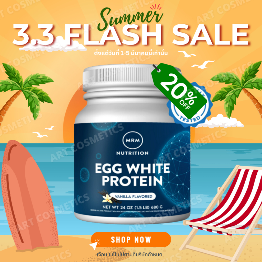MRM Egg White Protein 24 oz ( 680 G) Vanilla Flavored A.596 Shopee