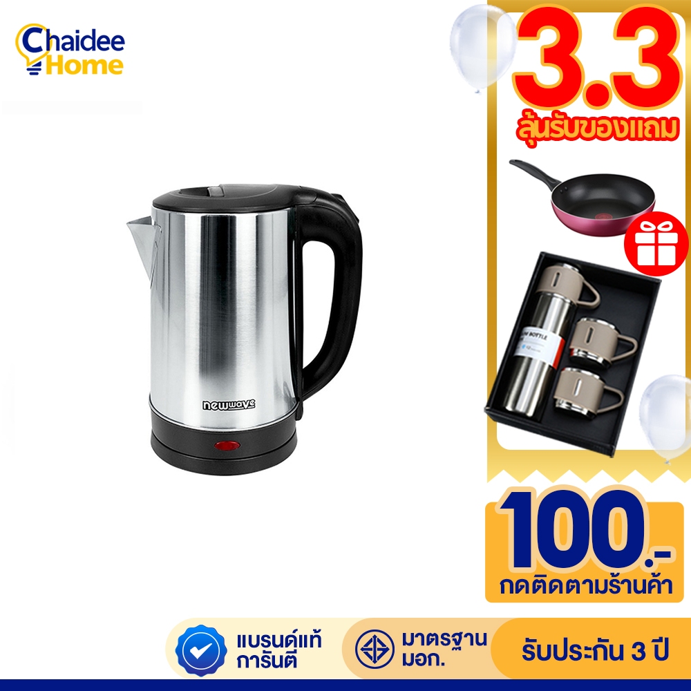 Nwdht814w sale