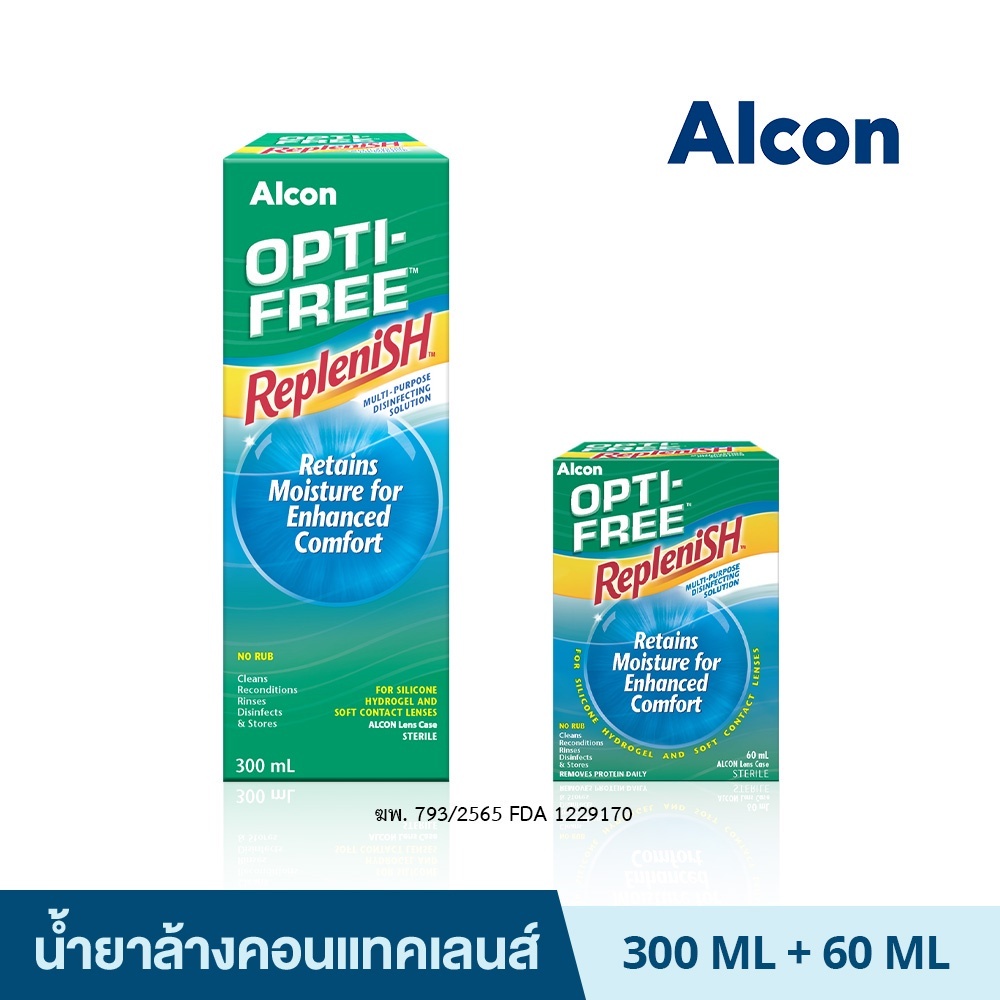 Exp 05/25 OPTI-FREE Replenish 300 Ml น้ำยาล้างคอนแทกเลนส์ alcon ...